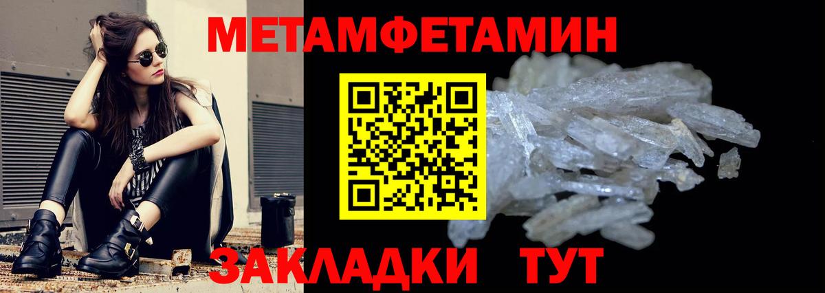 Amphetamine 98% Качканар