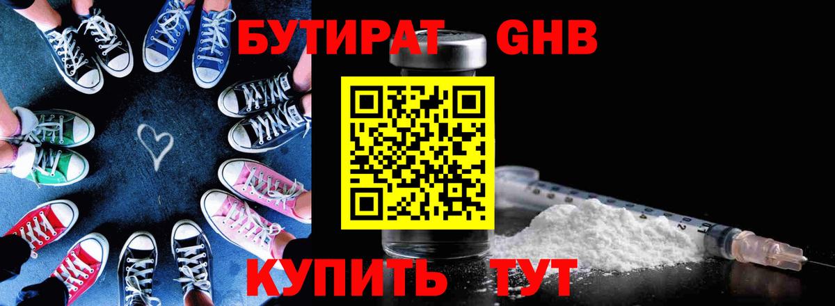  Кокаин Качканар