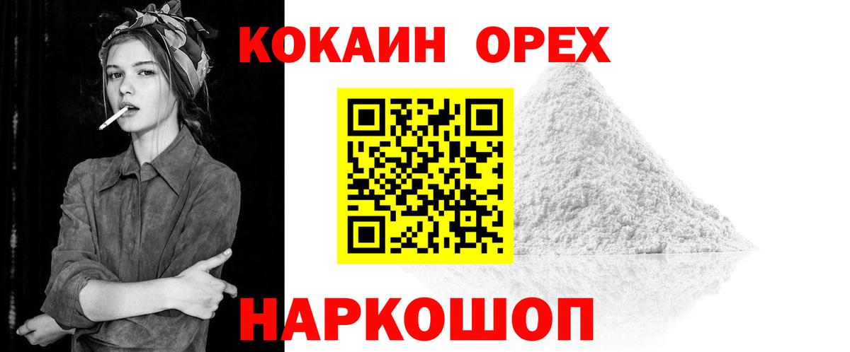 Кокаин Боливия Качканар