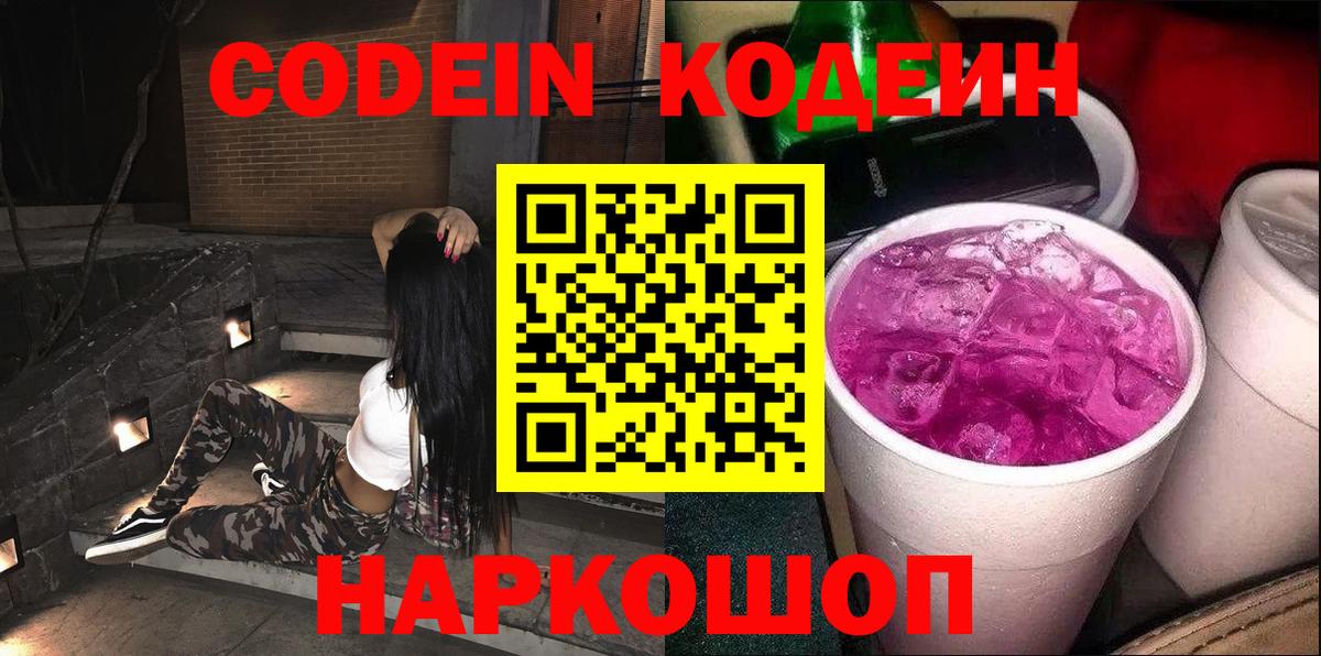 ГАШИШ  ЭКСТАЗИ  Мефедрон кристаллы  Вход с VPN  Качканар  COCAIN  Марихуана 