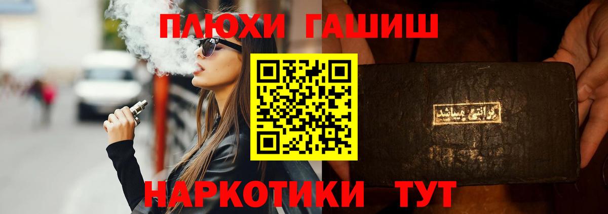 ГАШИШ AMNESIA HAZE  закладка  ГАШ гарик  Качканар  Вход с VPN 