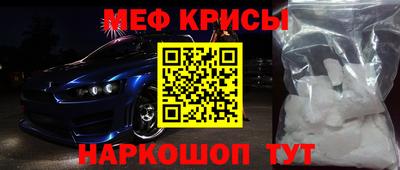эйфоретик Конаково