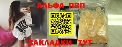 эйфоретик Конаково