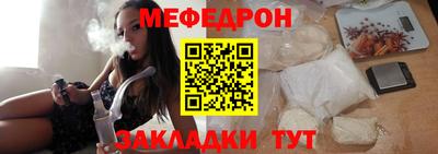 эйфоретик Конаково