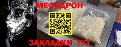 эйфоретик Конаково