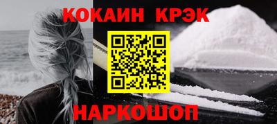стафф Комсомольск-на-Амуре