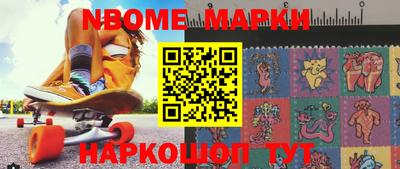 стафф Комсомольск-на-Амуре