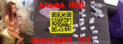 Альфа ПВП Коммунар