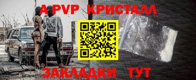 Альфа ПВП Коммунар