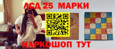 стафф Комсомольск-на-Амуре
