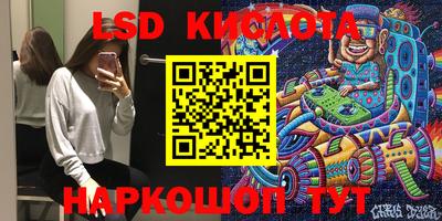 эйфоретик Конаково