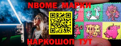 эйфоретик Конаково