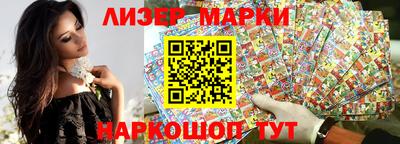 стафф Комсомольск-на-Амуре