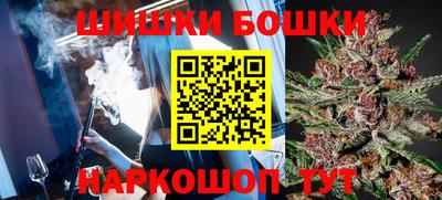 стафф Комсомольск-на-Амуре