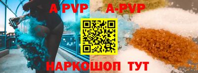Альфа ПВП Коммунар