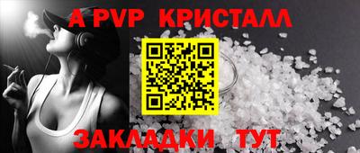 эйфоретик Конаково