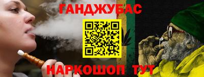 стафф Комсомольск-на-Амуре