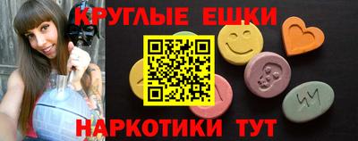 эйфоретик Конаково