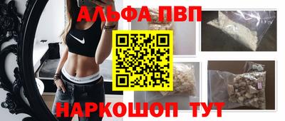 стафф Комсомольск-на-Амуре