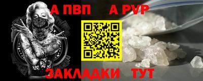 эйфоретик Конаково