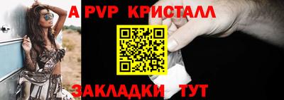 Альфа ПВП Коммунар