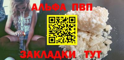 эйфоретик Конаково