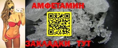 стафф Комсомольск-на-Амуре