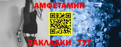 эйфоретик Конаково