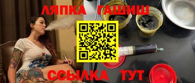 стафф Комсомольск-на-Амуре