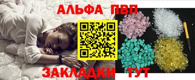 эйфоретик Конаково