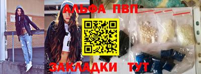 эйфоретик Конаково