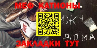 стафф Комсомольск-на-Амуре
