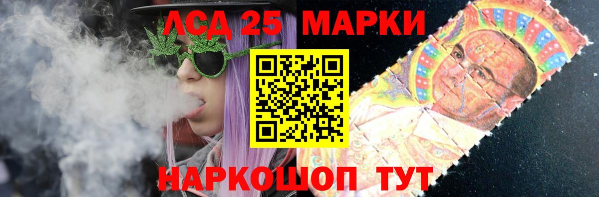 Качканар  ЛСД экстази ecstasy  Вход с VPN  Лсд 25 экстази  блэк спрут как войти  ЛСД экстази ecstasy 
