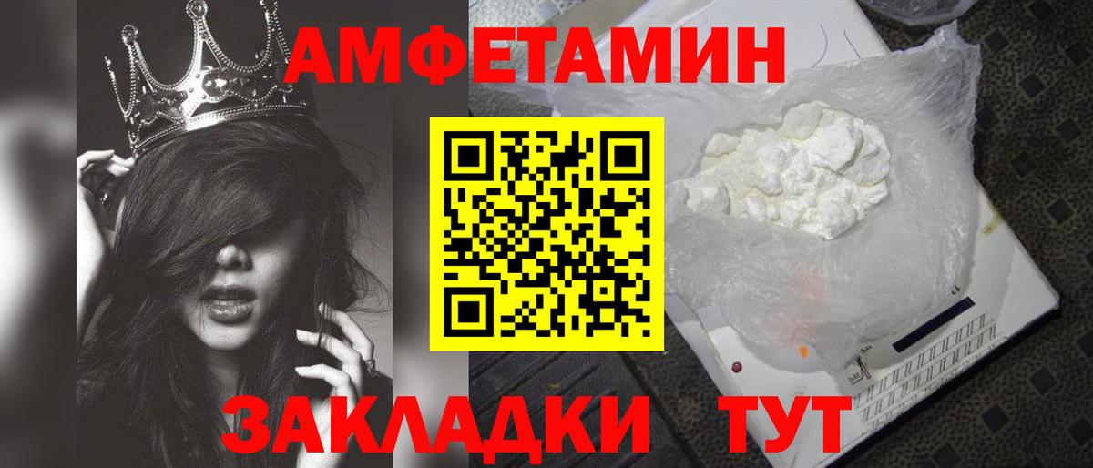 Качканар  Метамфетамин кристалл  Метамфетамин кристалл  Вход с VPN 