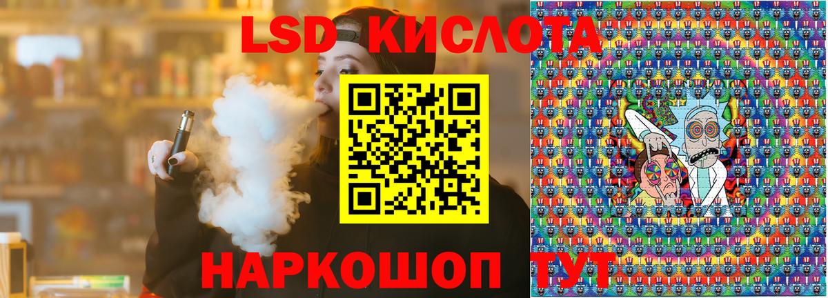 Наркотические марки 1,5мг  Вход с VPN  Качканар 