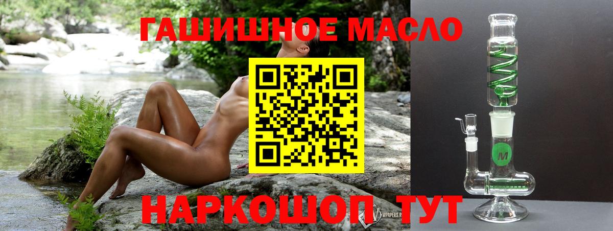 Дистиллят ТГК концентрат Качканар